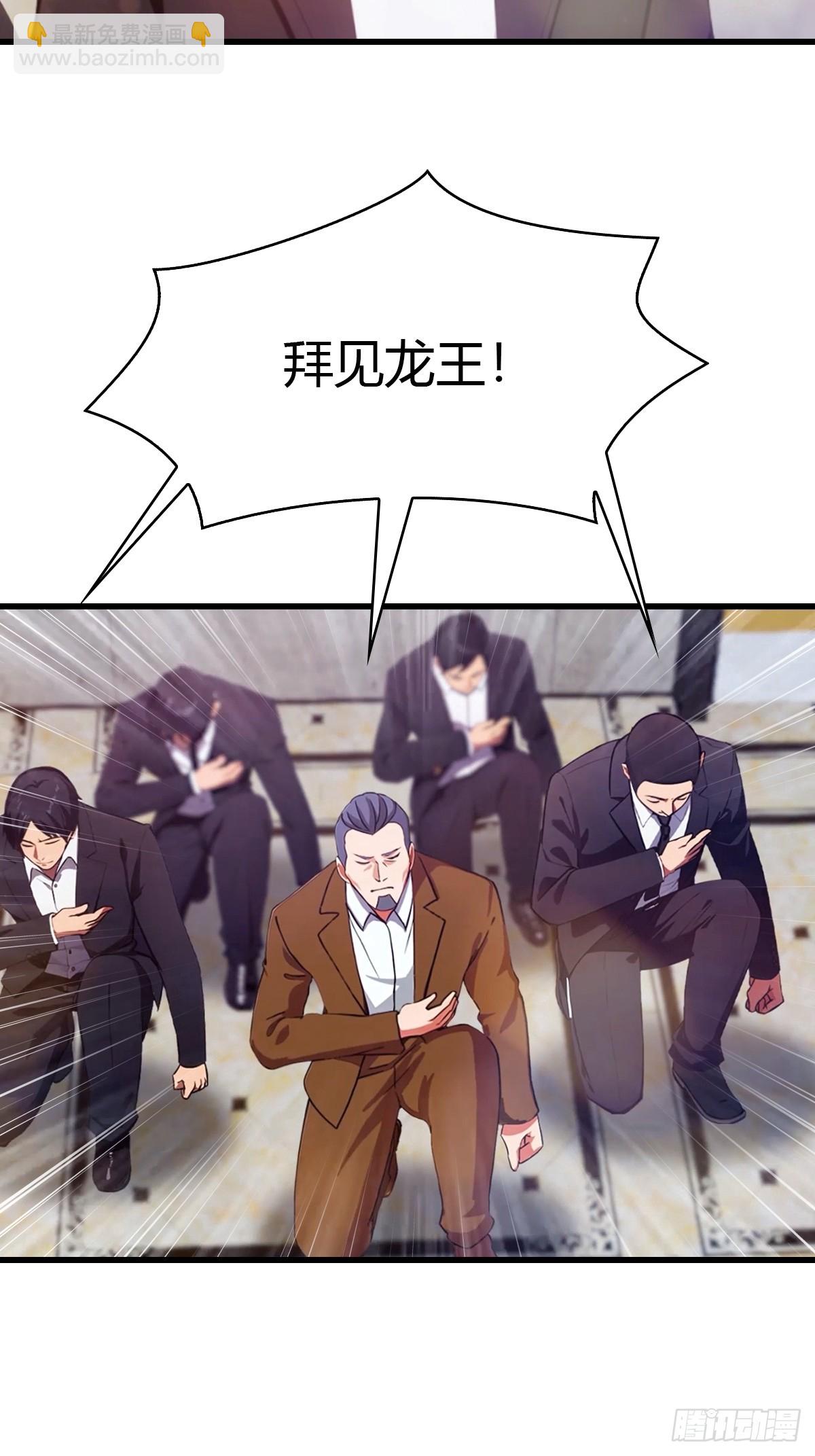 第12话 恭迎龙王-第13话