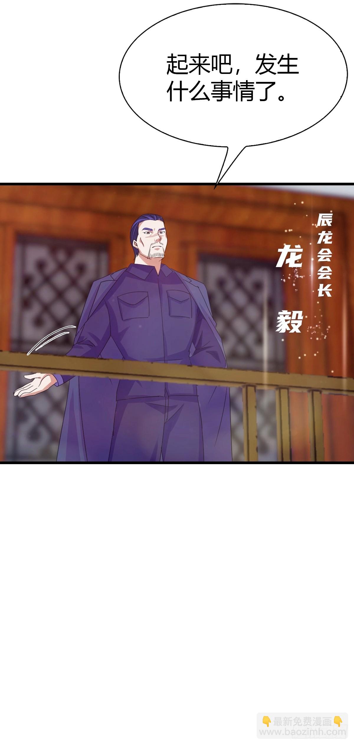 第12话 恭迎龙王-第13话