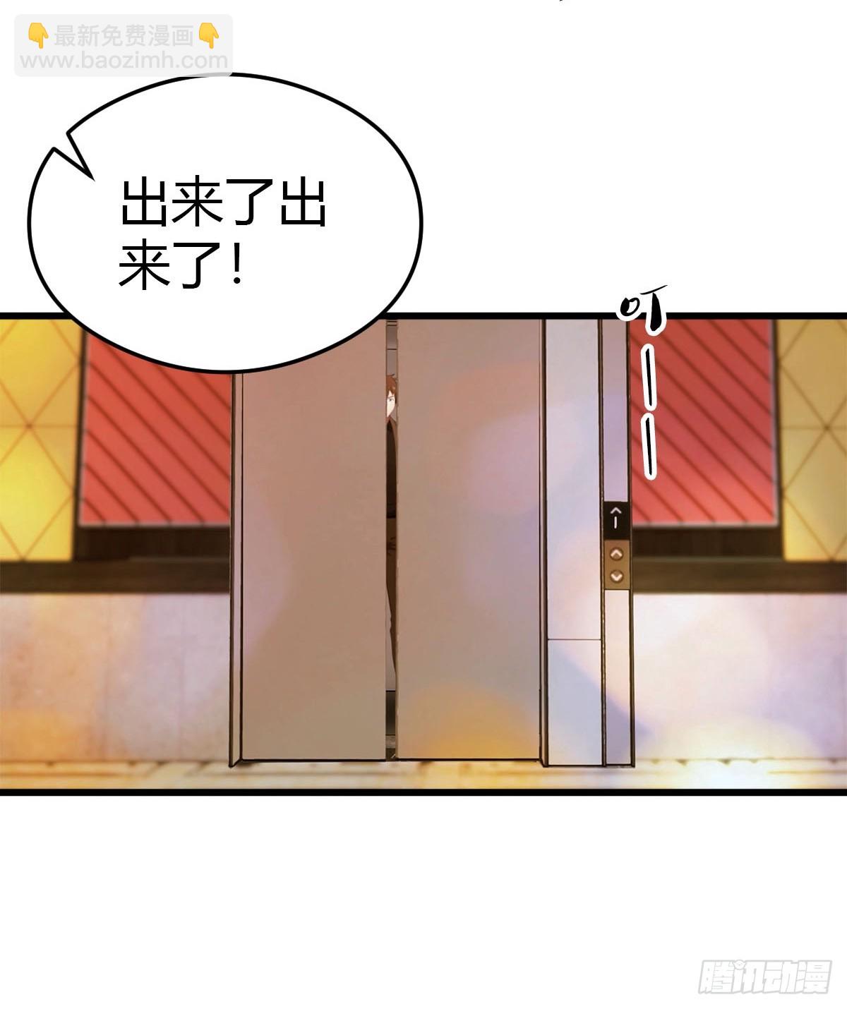 第14话 我要她全部资料-第15话