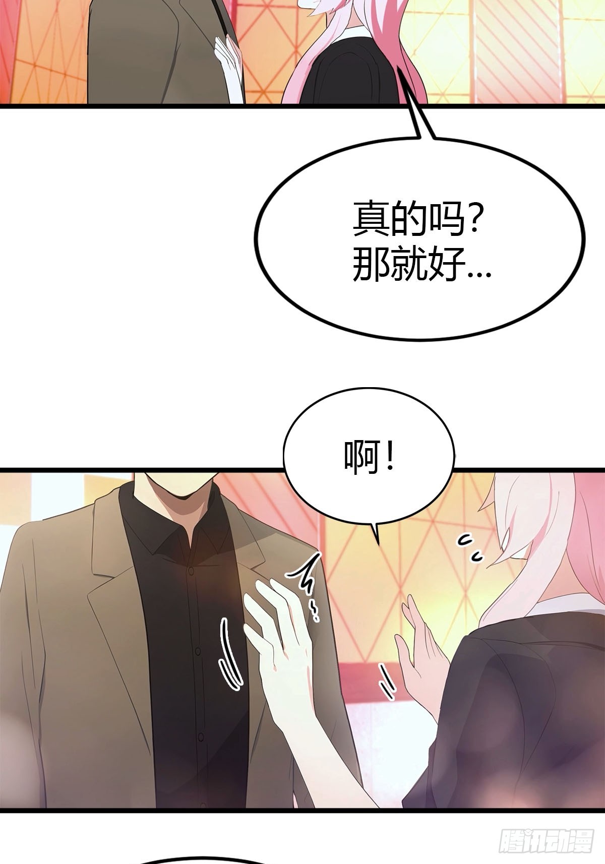 第14话 我要她全部资料-第15话