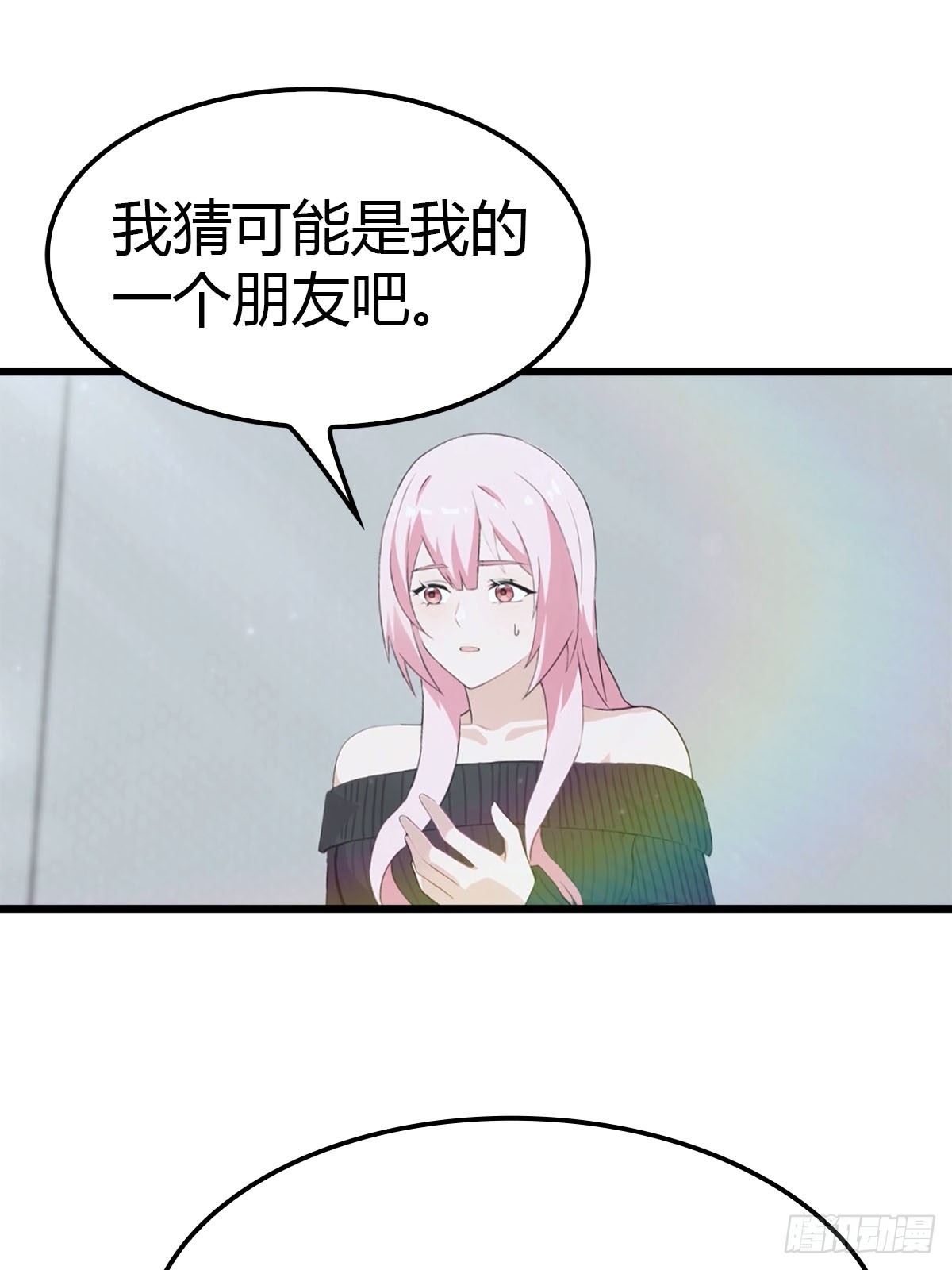 第16话 陈老的贵客-第17话