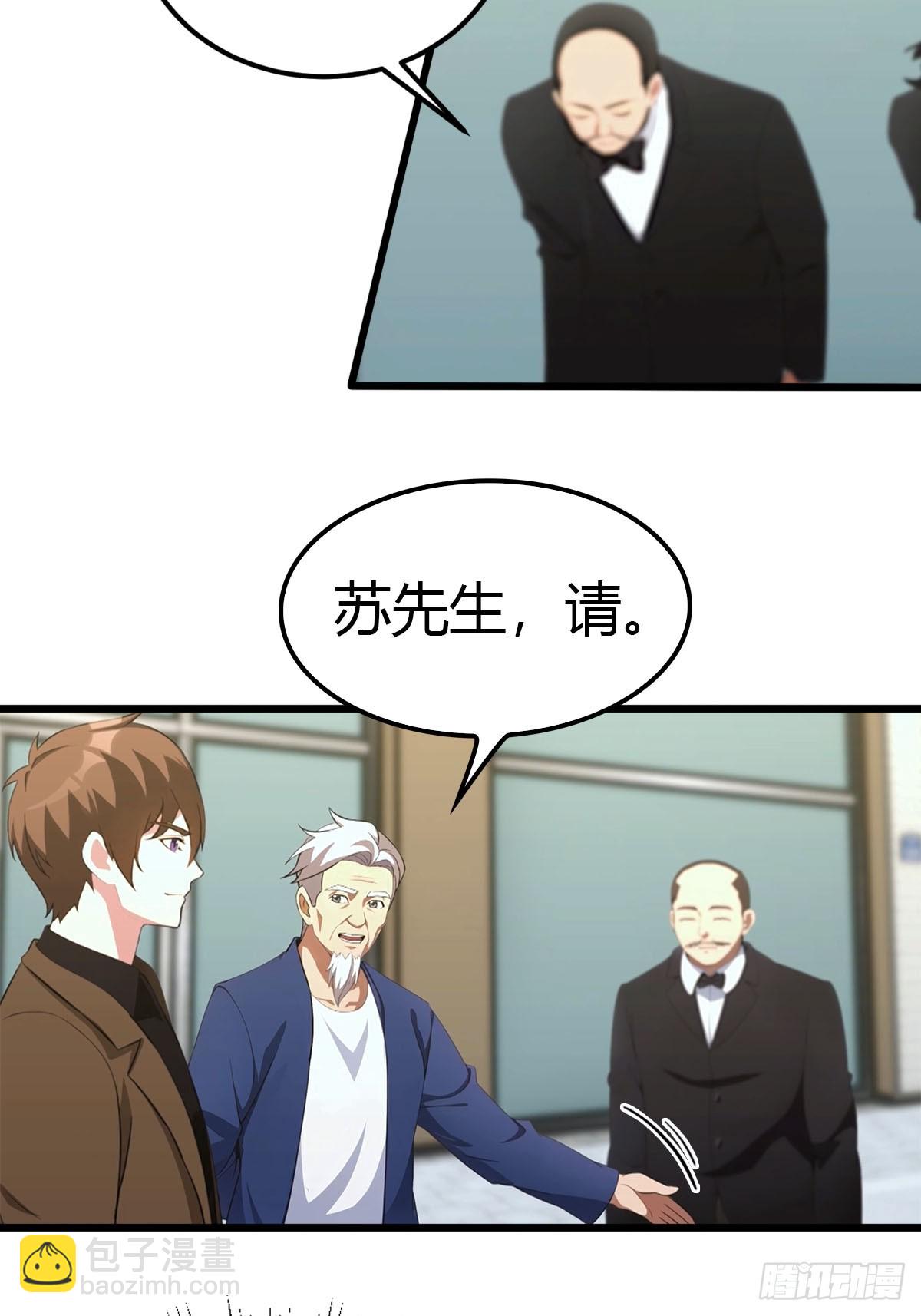 第16话 陈老的贵客-第17话