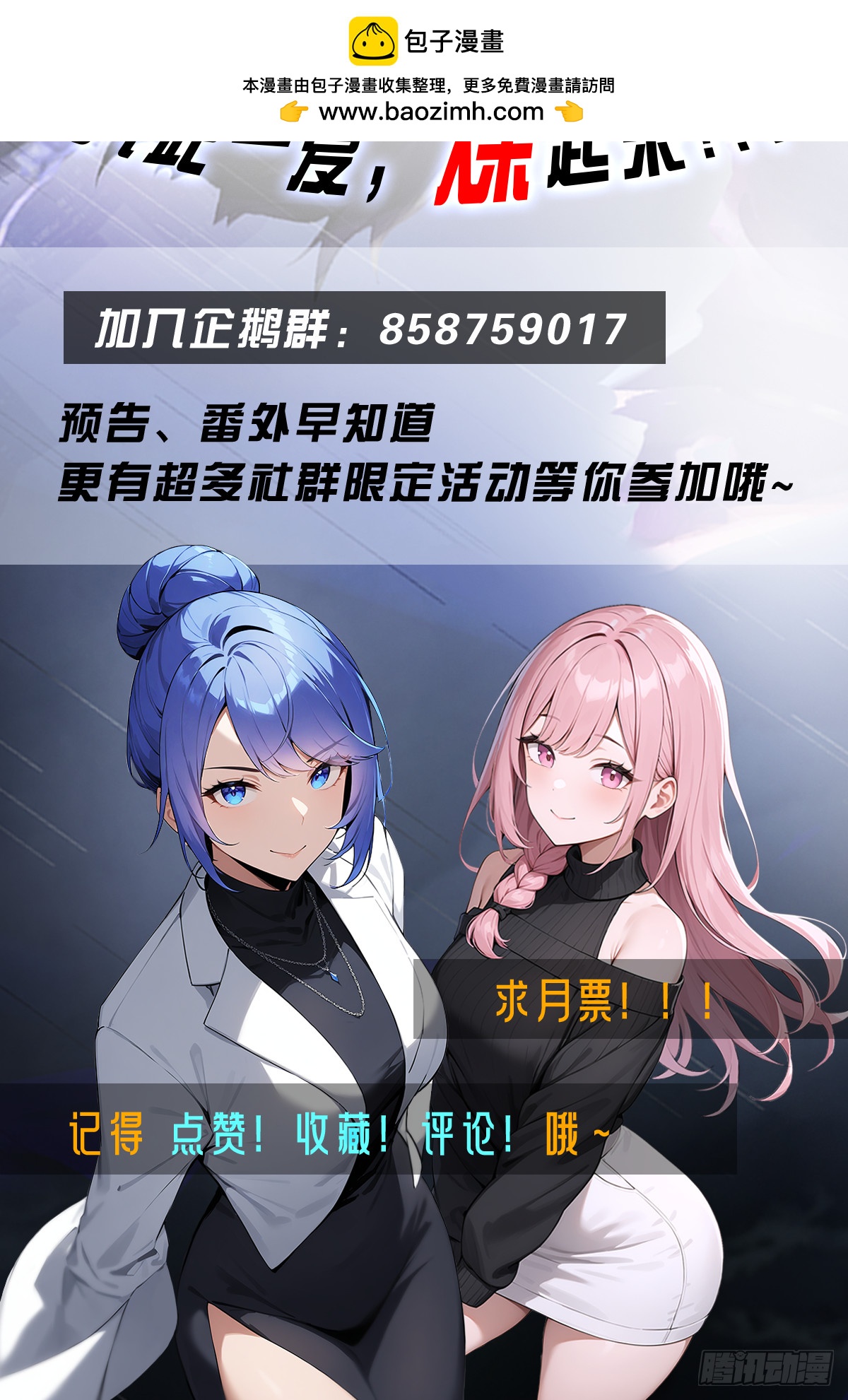 第16话 陈老的贵客-第17话