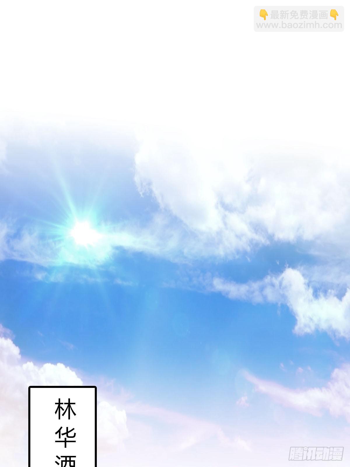 第18话 酒店偶遇-第19话