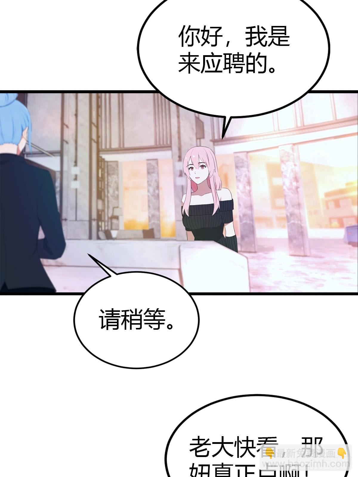 第18话 酒店偶遇-第19话