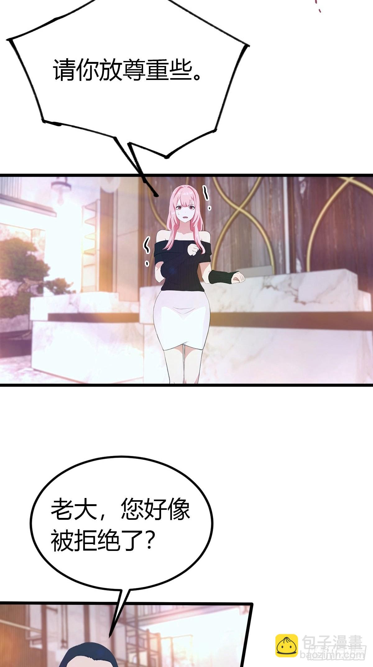 第18话 酒店偶遇-第19话