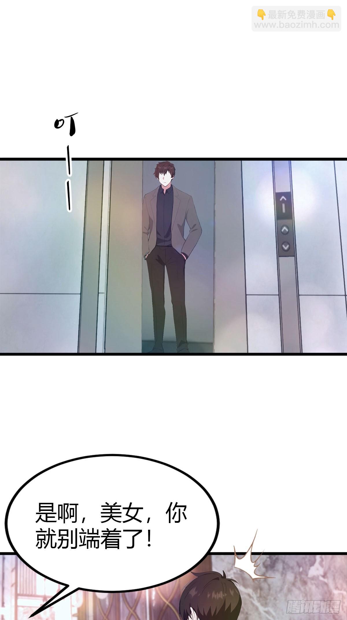 第18话 酒店偶遇-第19话