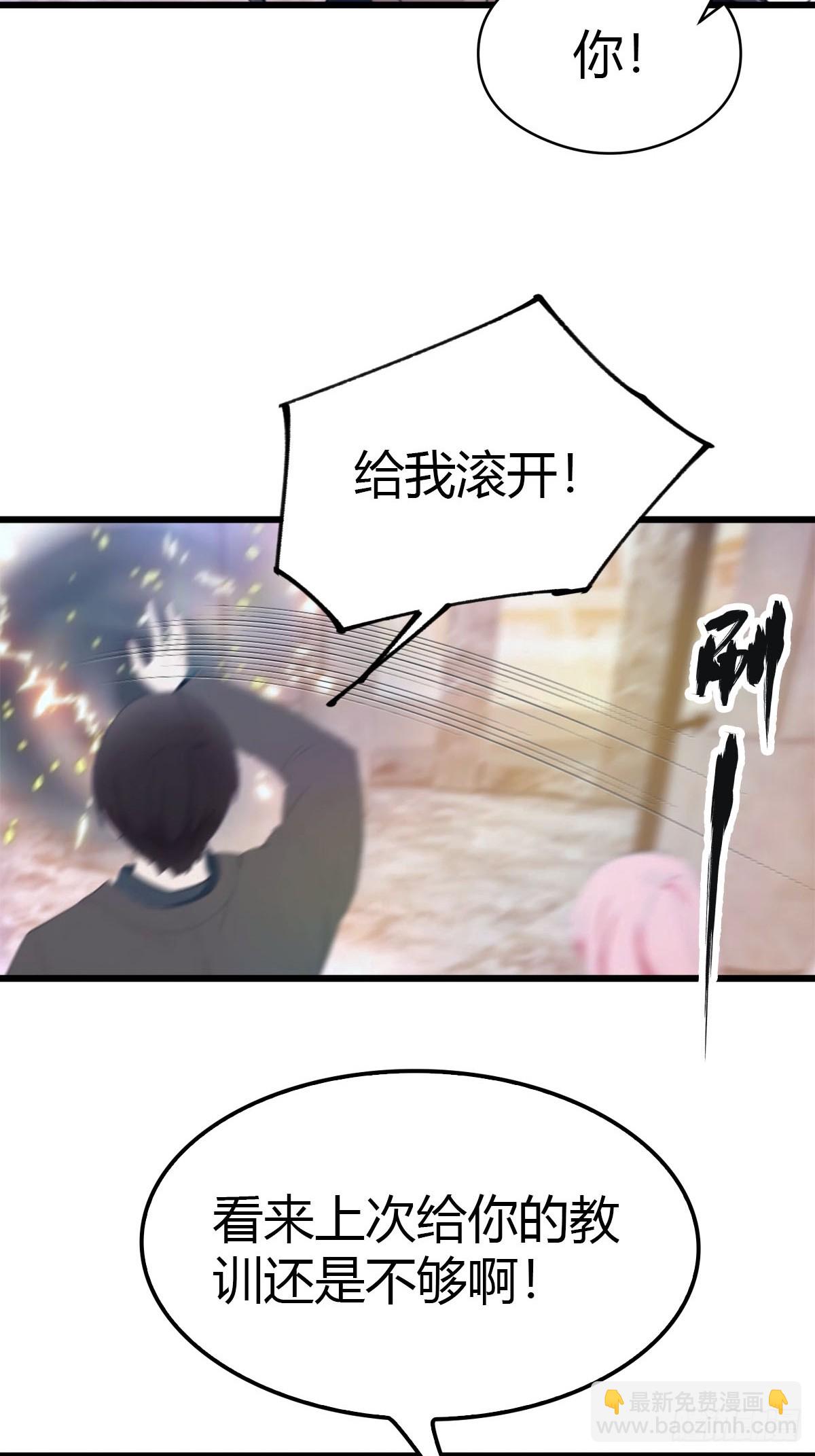 第18话 酒店偶遇-第19话