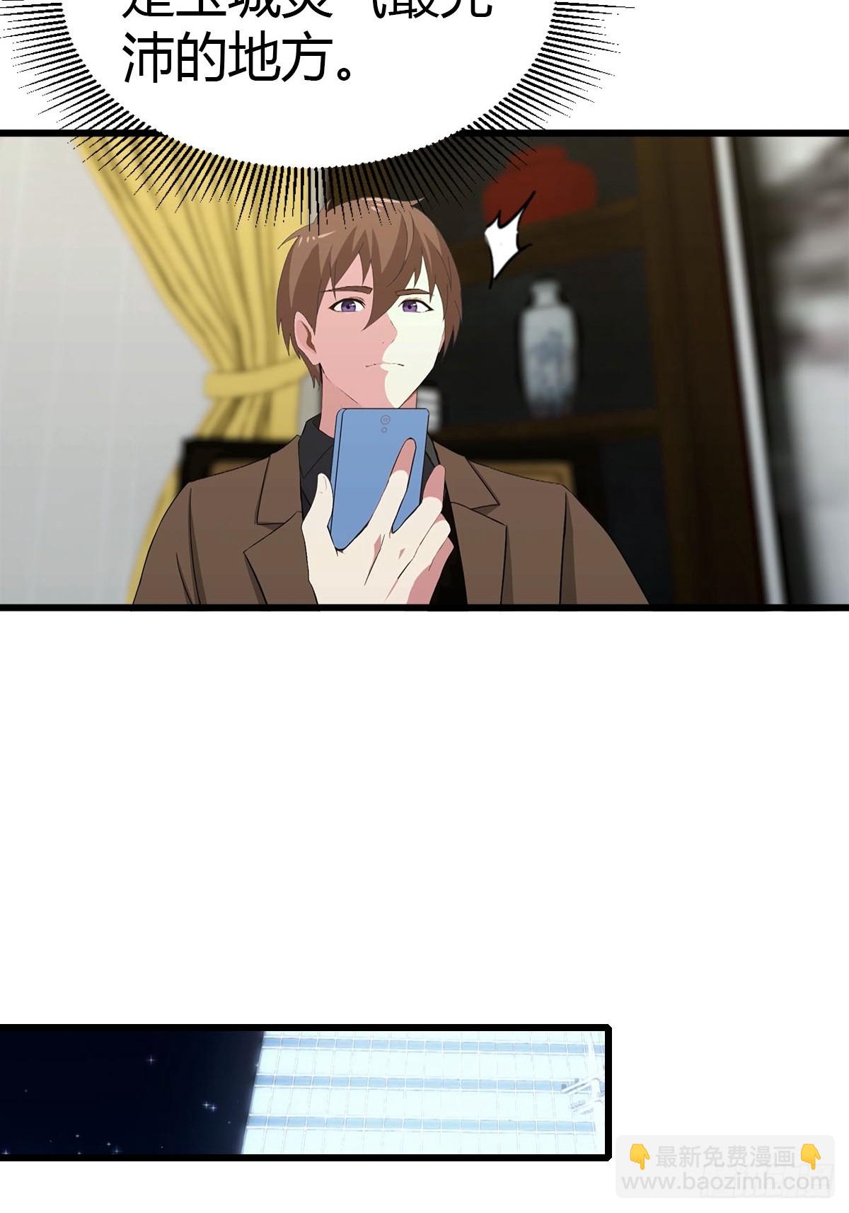 第18话 酒店偶遇-第19话