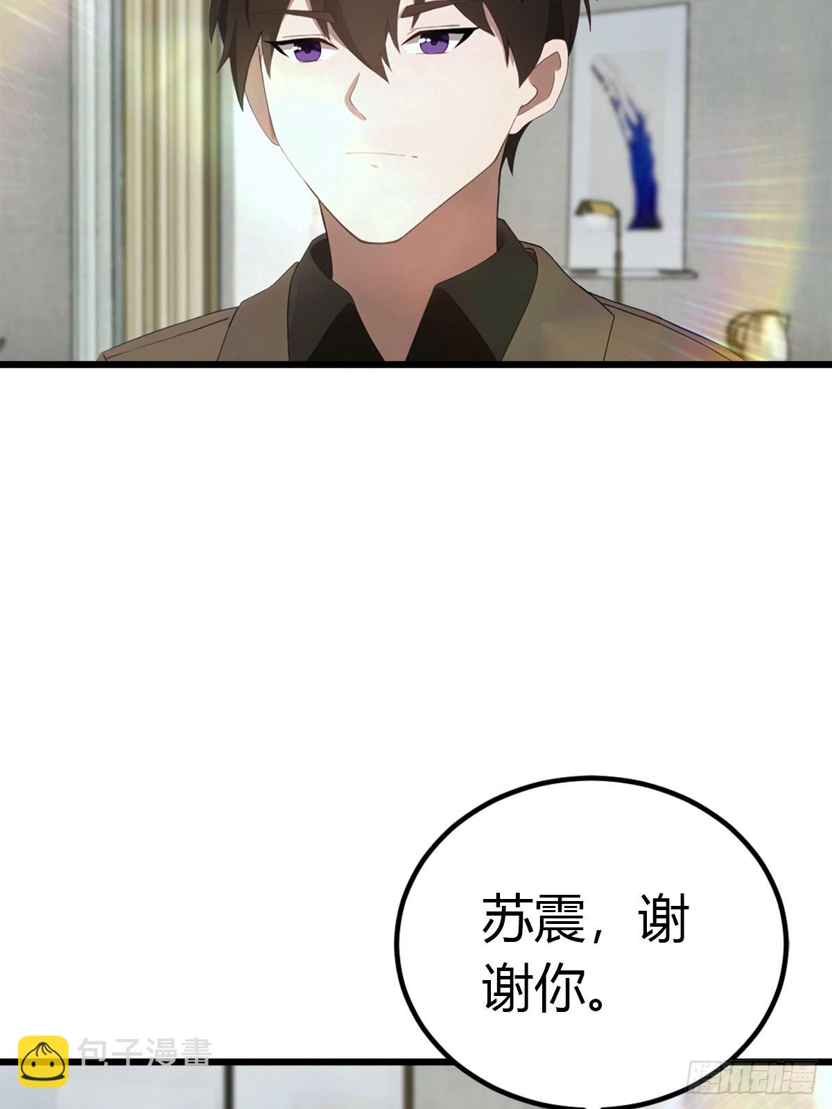 第20话 特殊体质-第21话