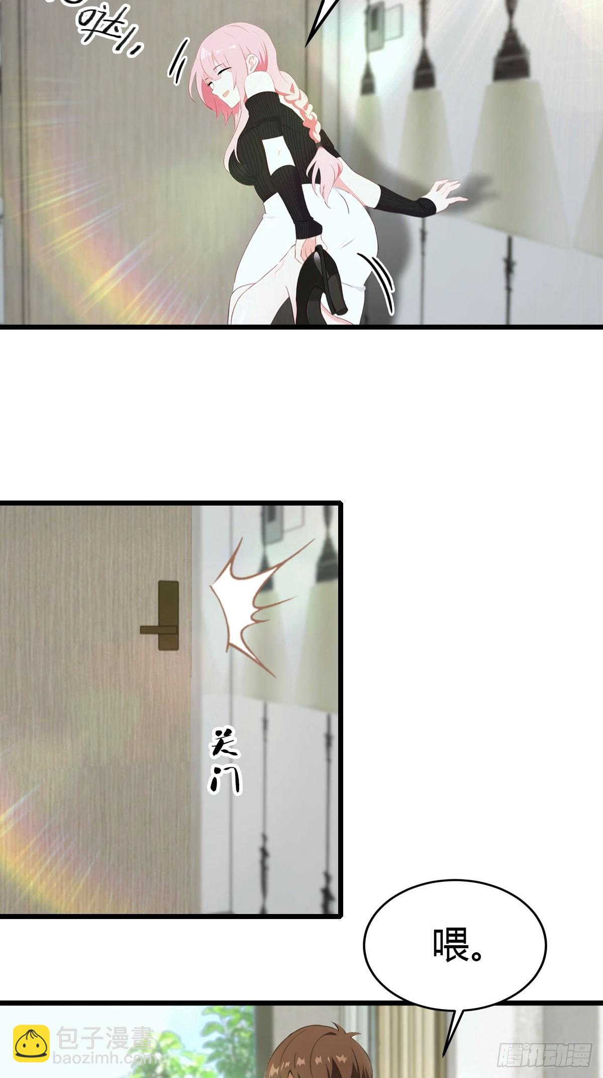 第20话 特殊体质-第21话