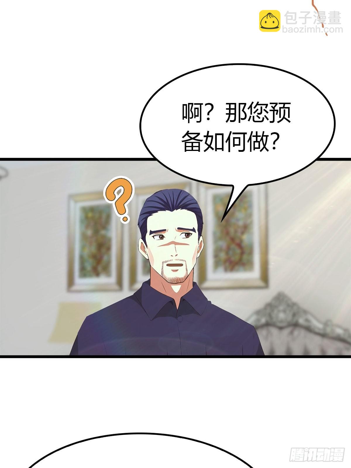 第20话 特殊体质-第21话