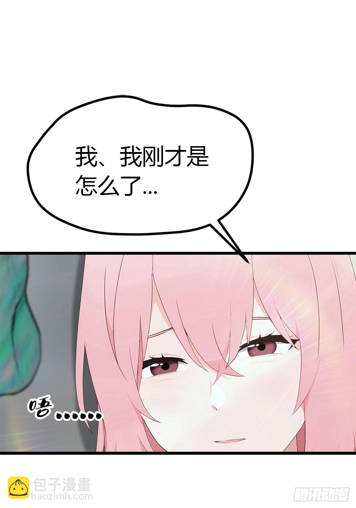 第20话 特殊体质-第21话