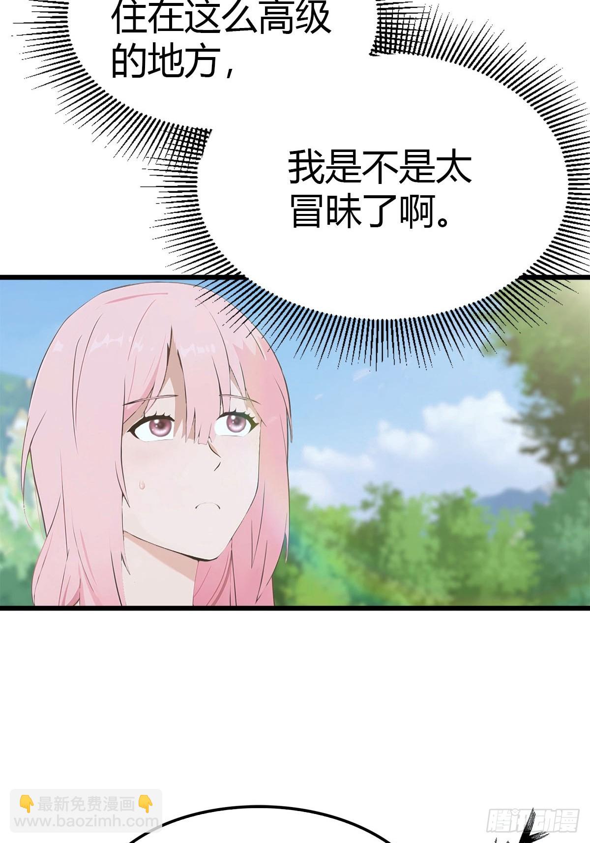 第22话 真气-第23话