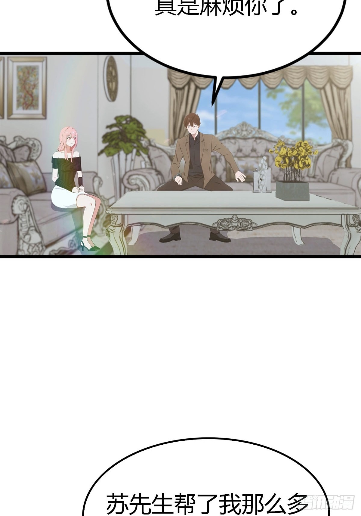 第22话 真气-第23话