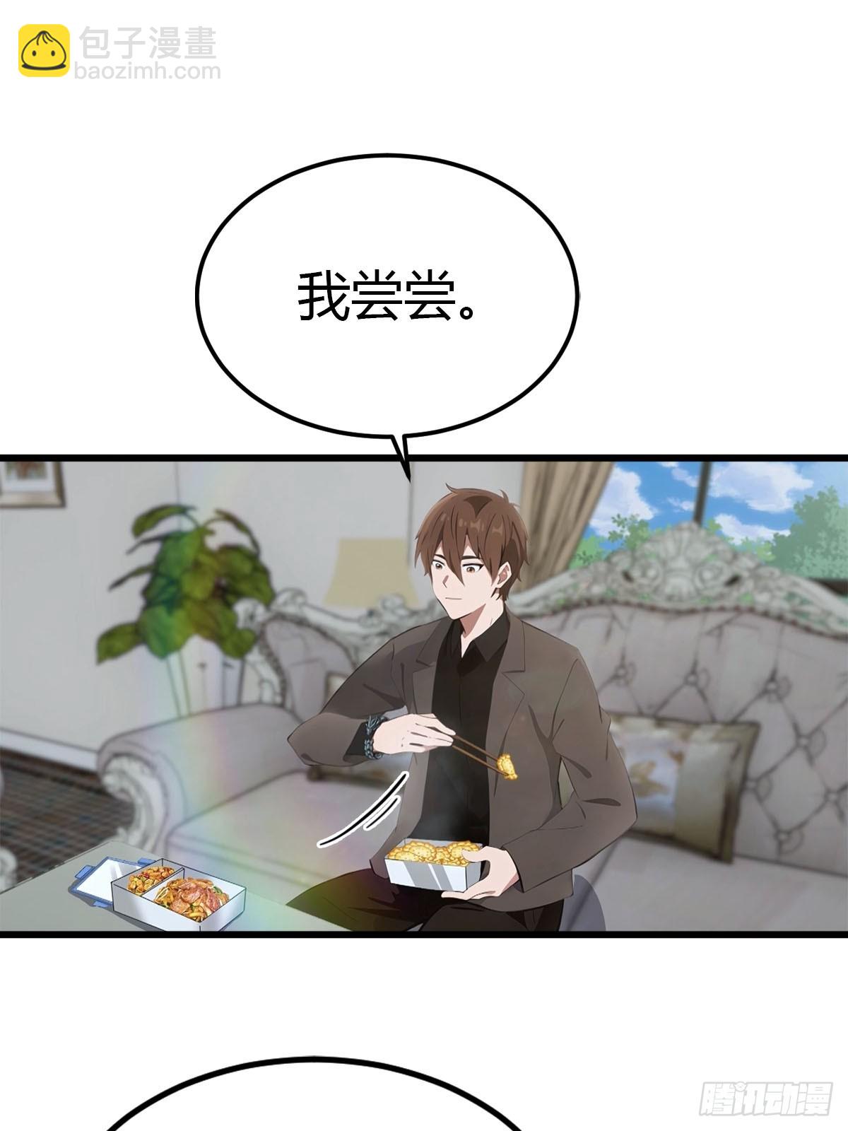 第22话 真气-第23话