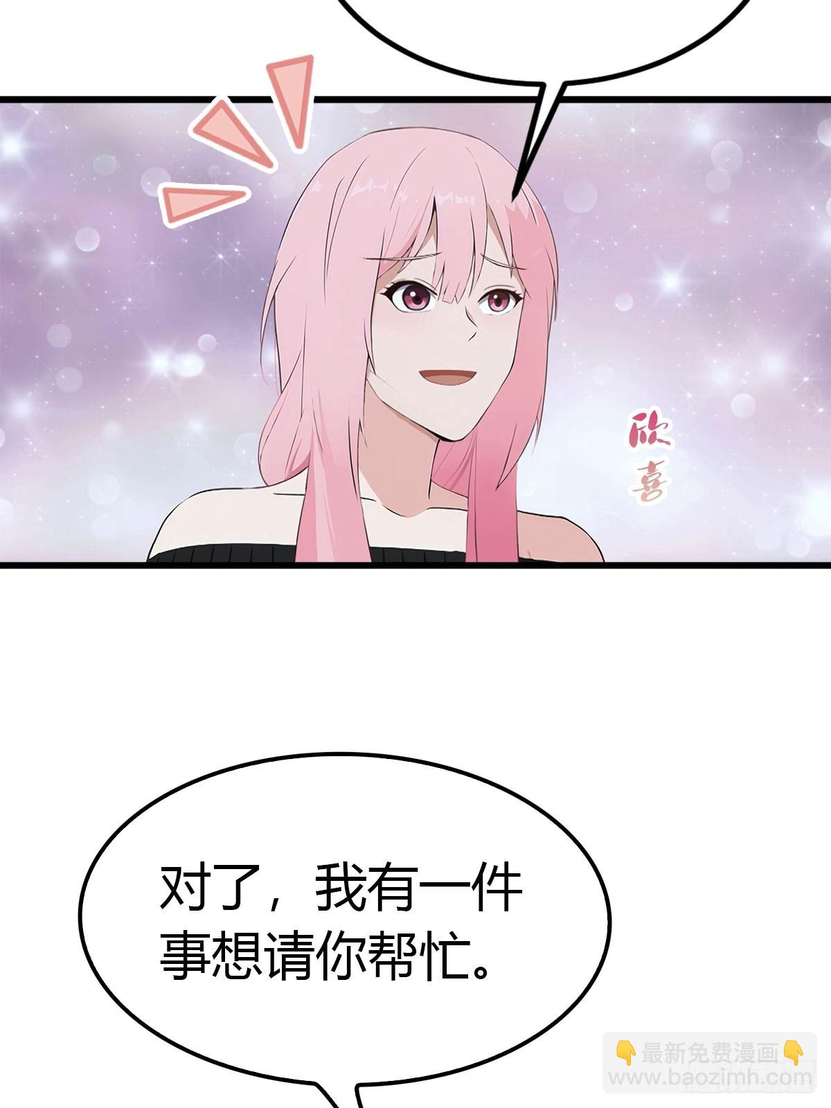 第22话 真气-第23话