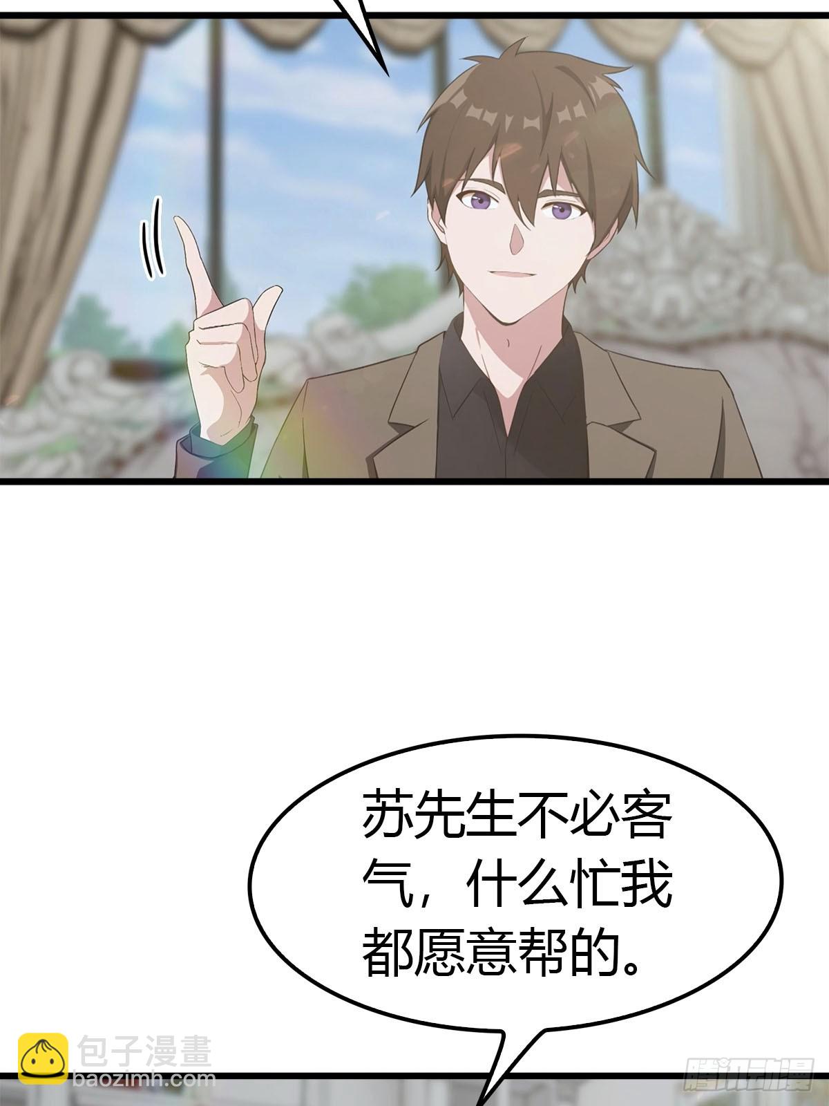 第22话 真气-第23话