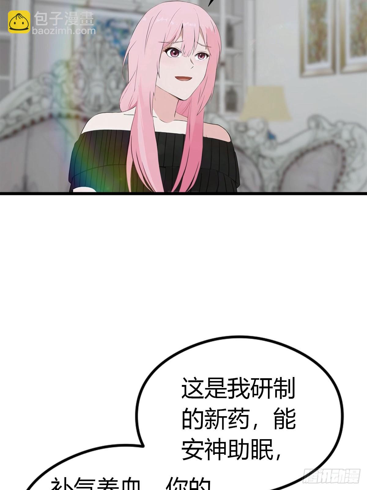 第22话 真气-第23话