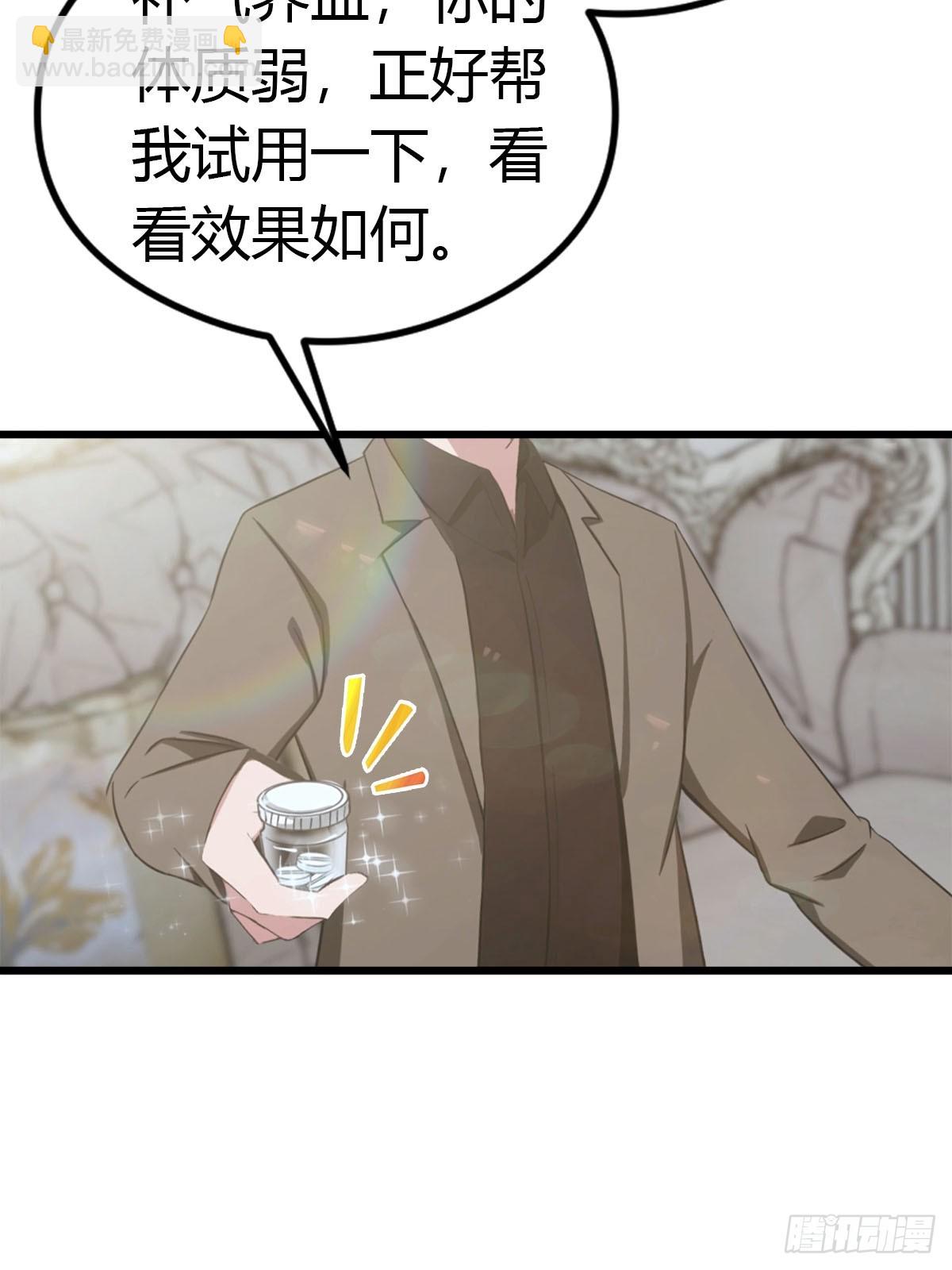 第22话 真气-第23话