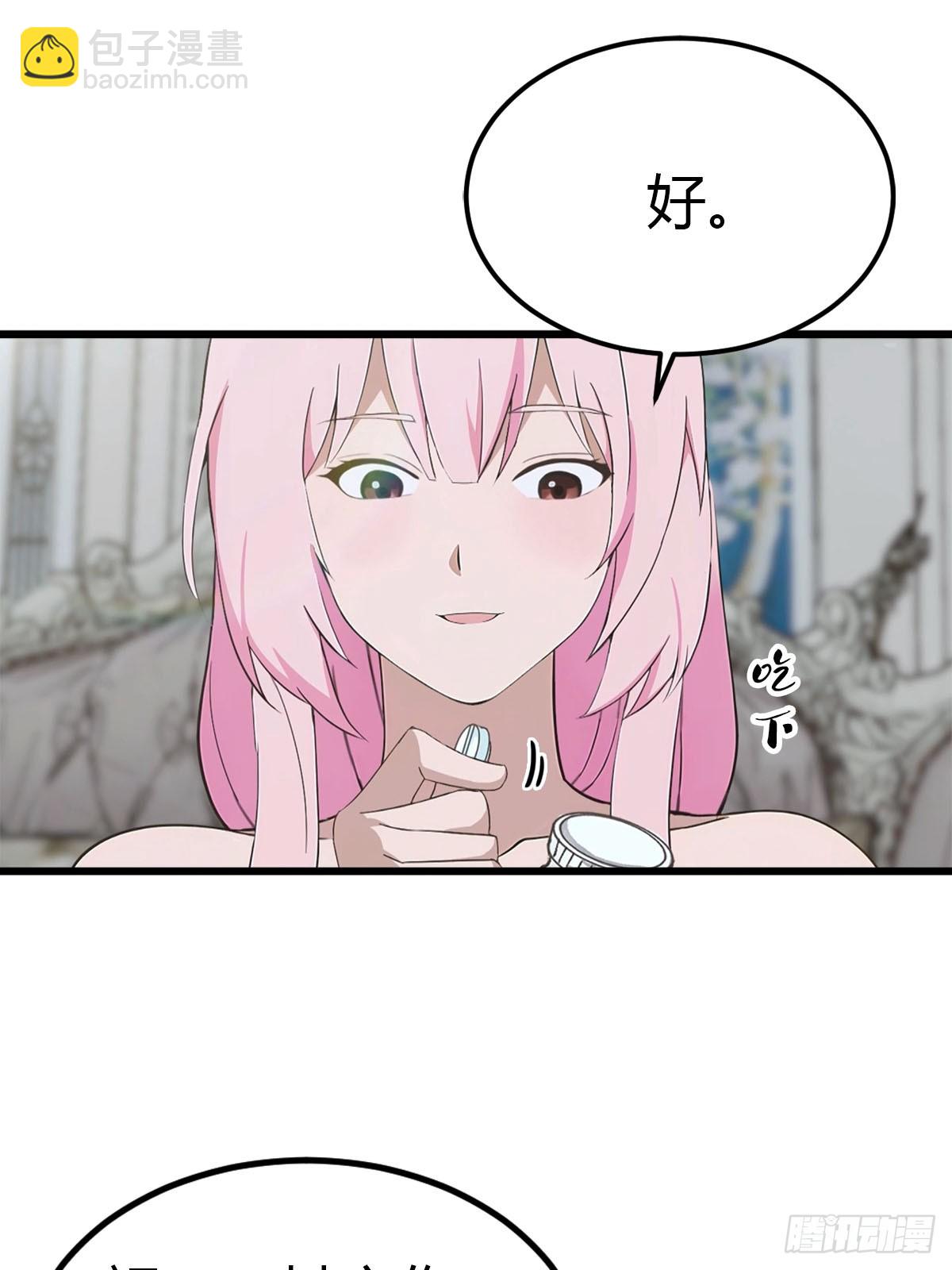 第22话 真气-第23话