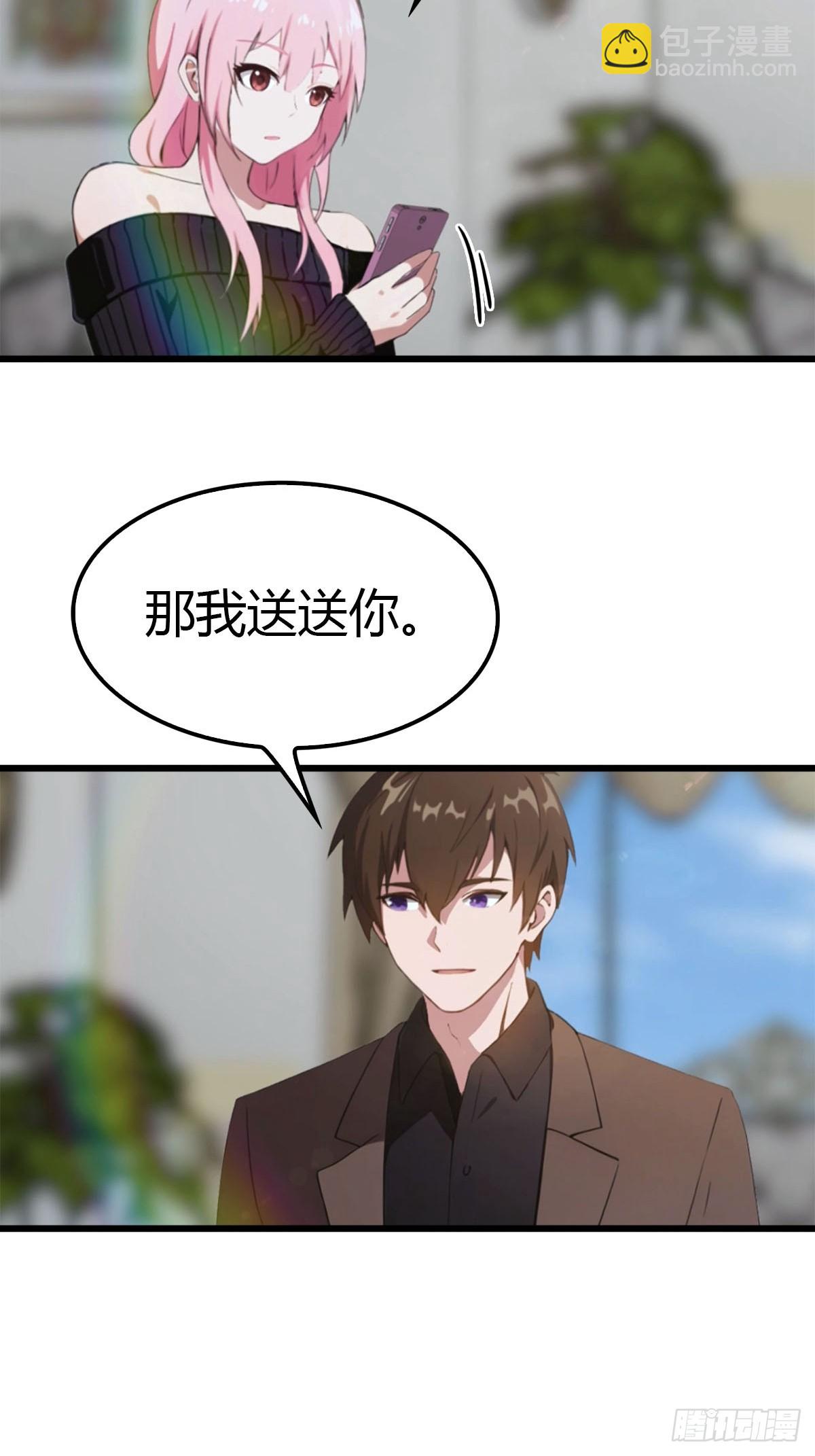 第22话 真气-第23话