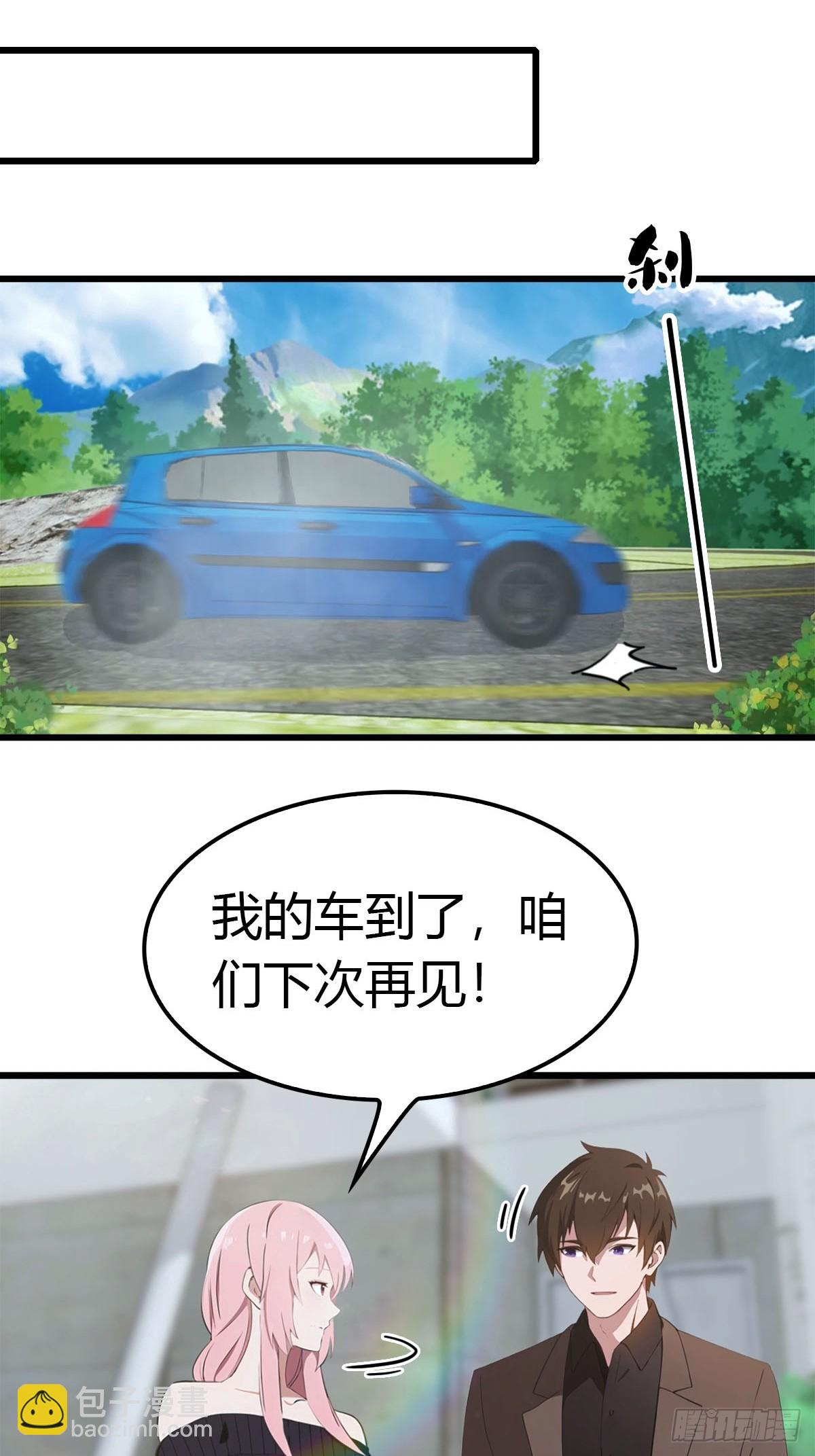 第22话 真气-第23话