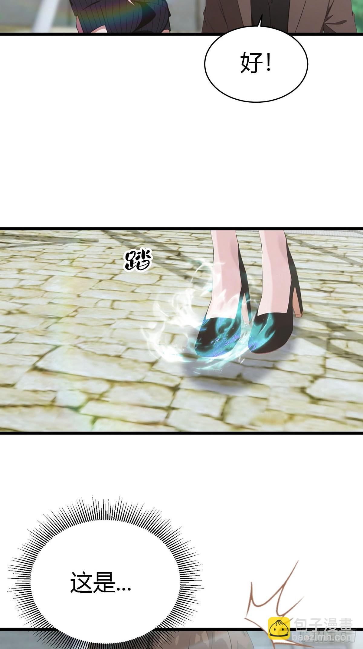 第22话 真气-第23话