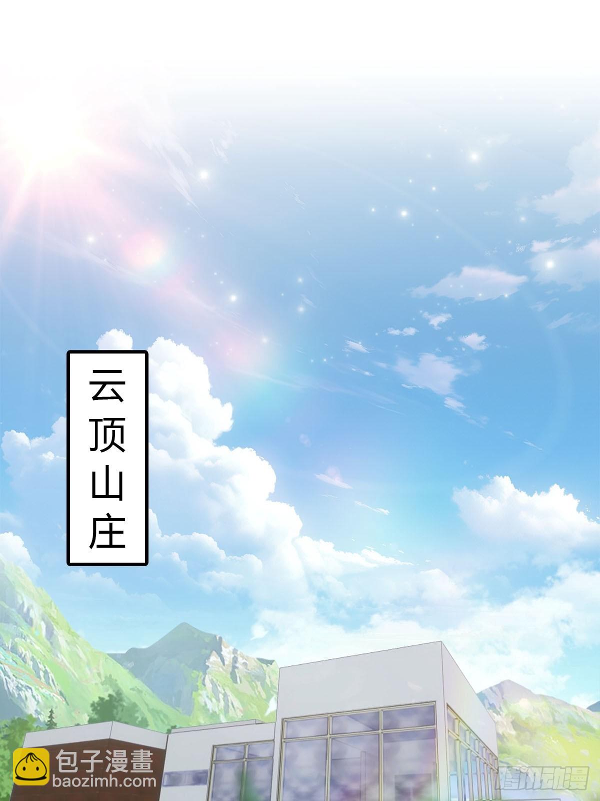 第22话 真气-第23话