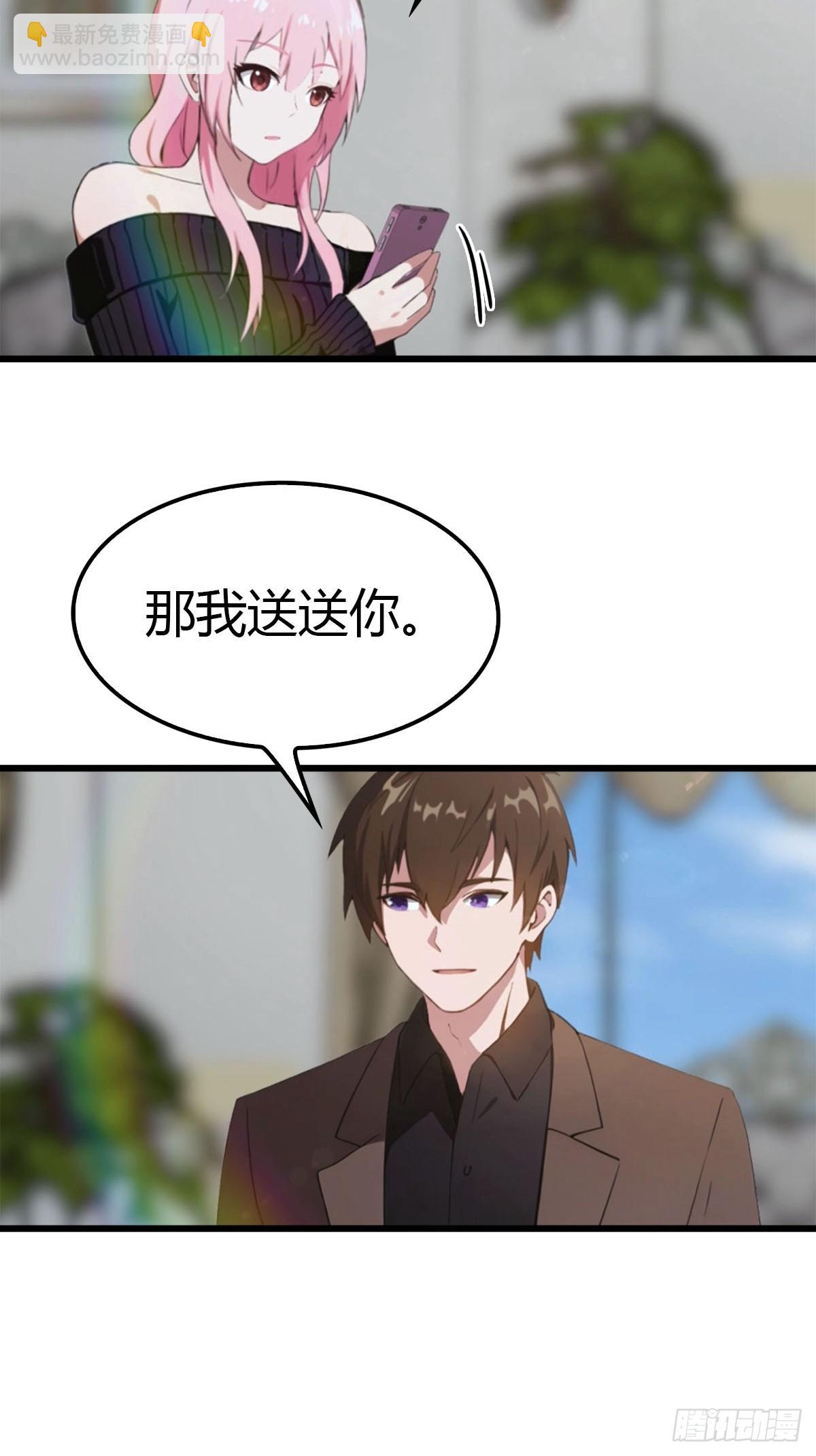 第22话 真气-第23话