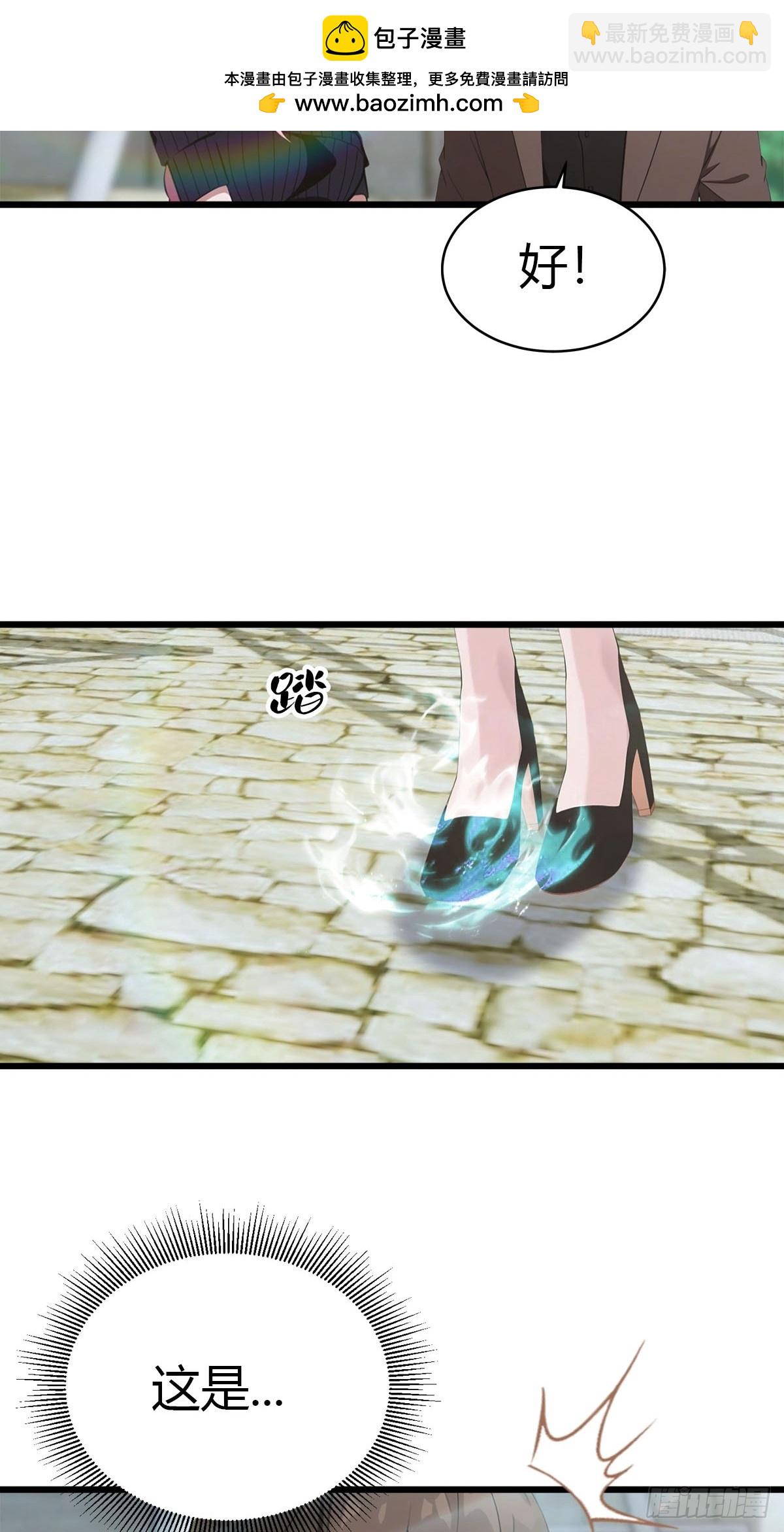 第22话 真气-第23话