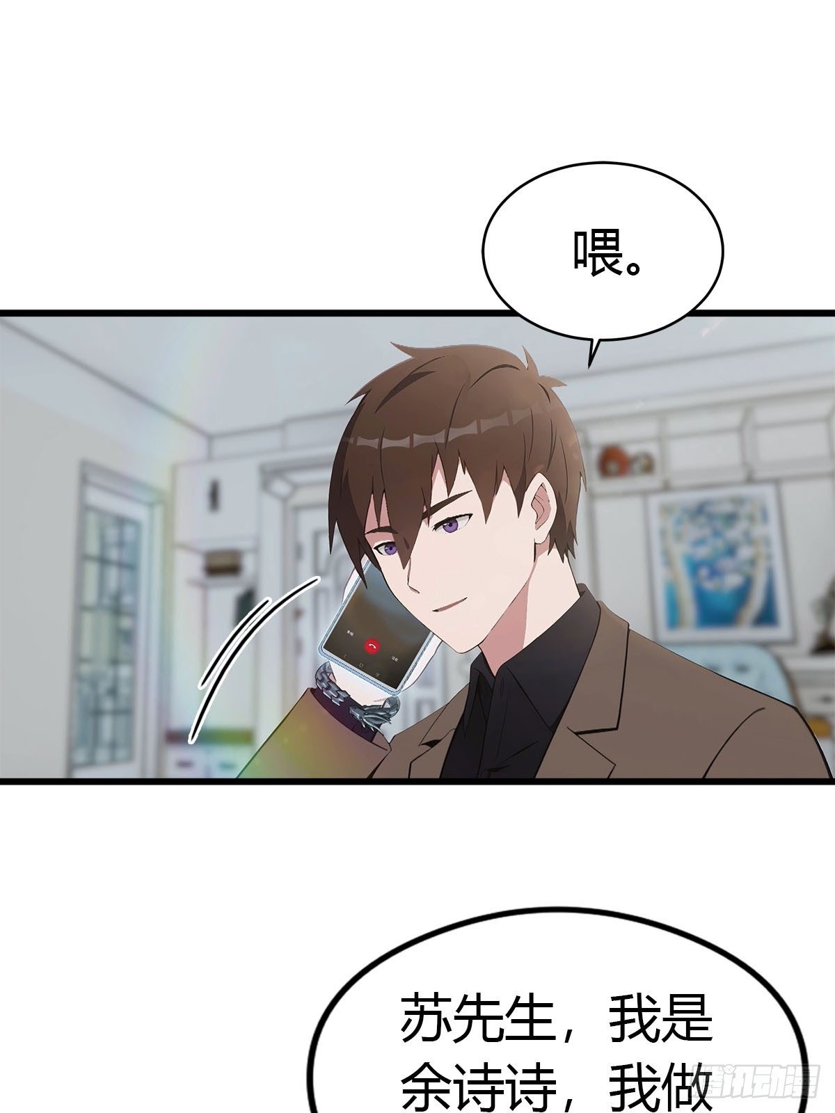 第22话 真气-第23话