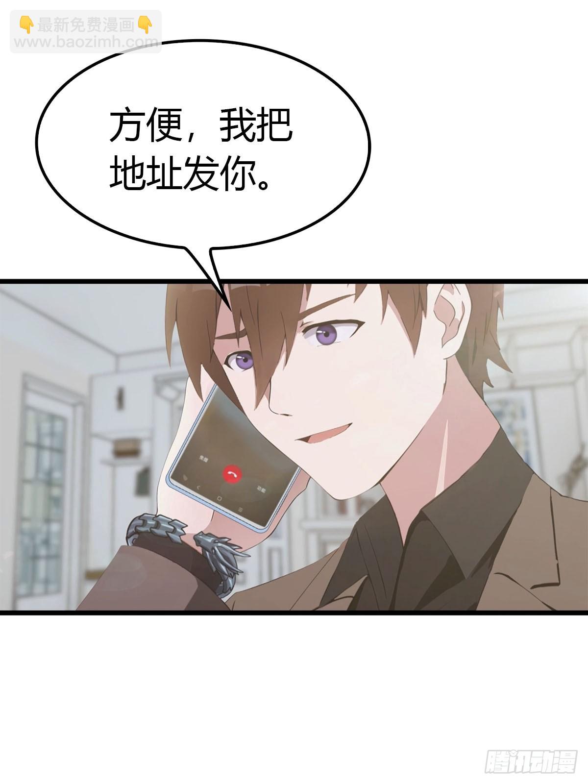 第22话 真气-第23话