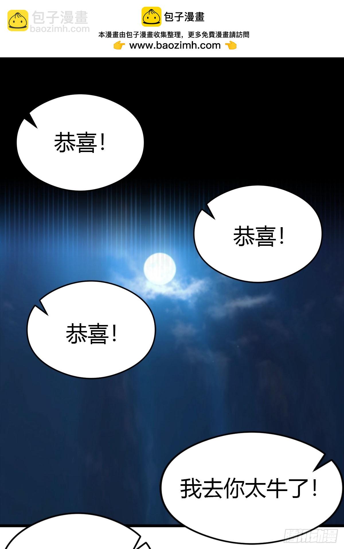 第24话 闹事-第25话