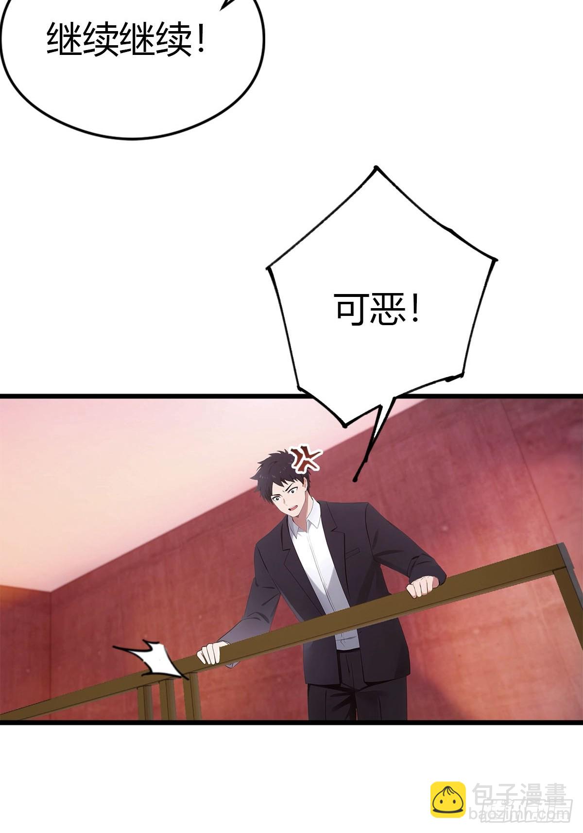 第24话 闹事-第25话