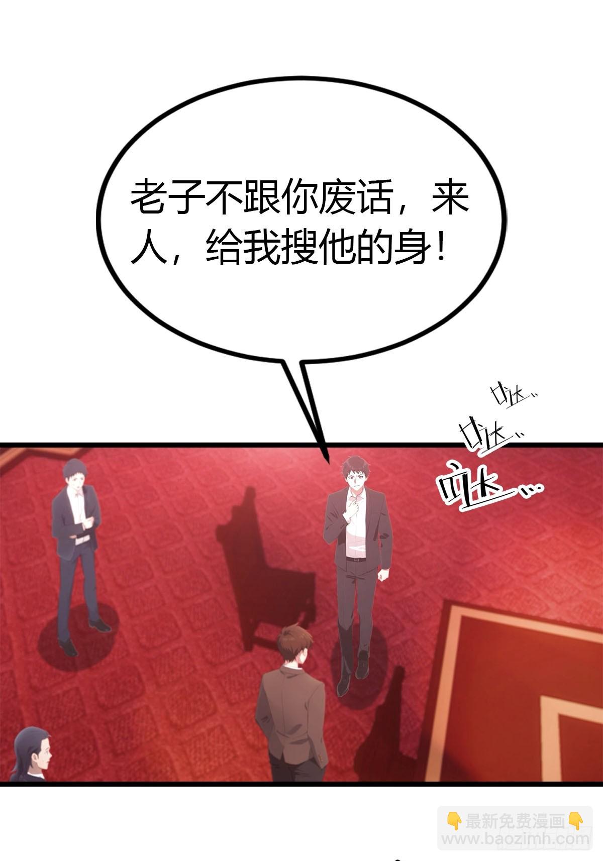 第24话 闹事-第25话