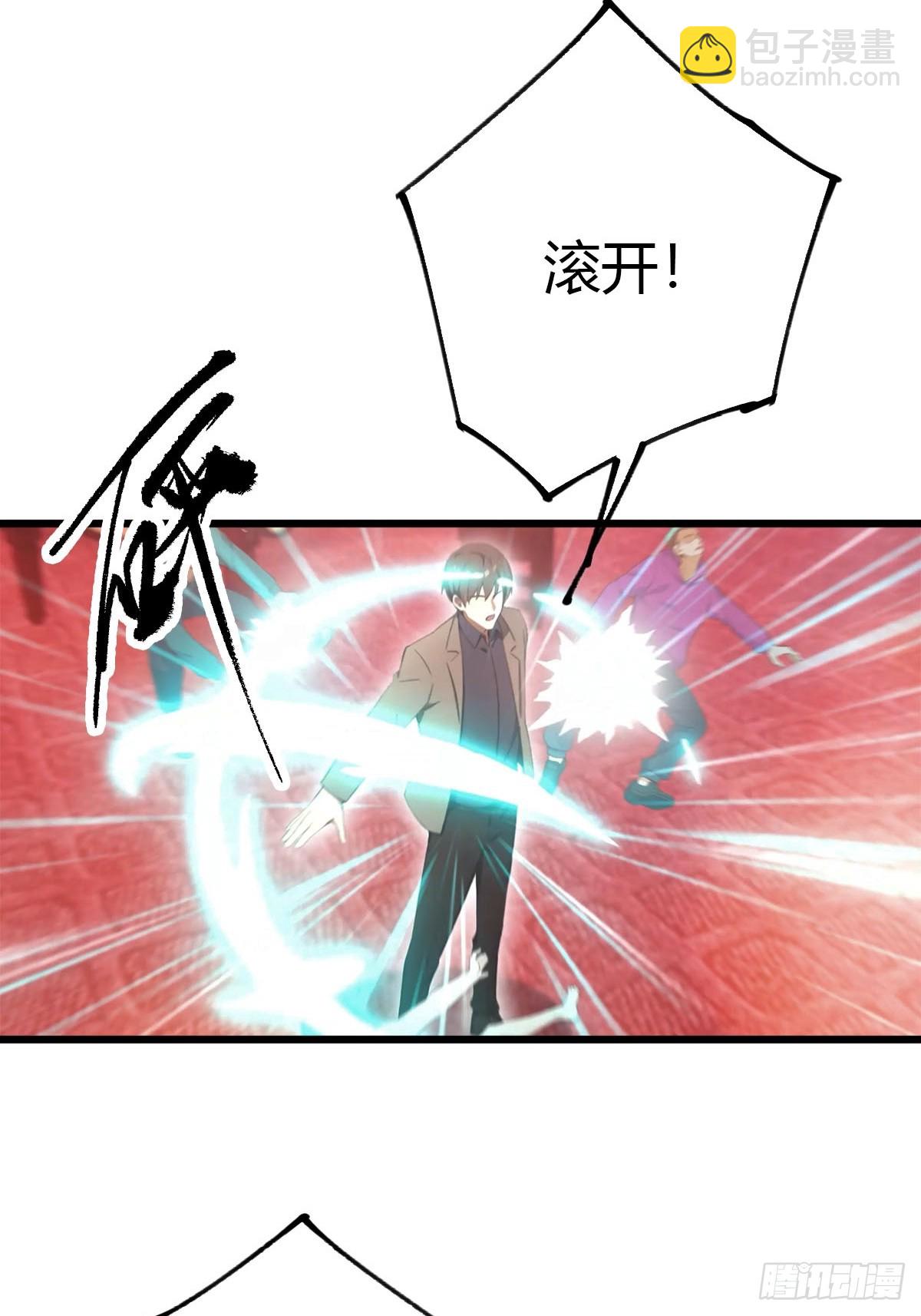 第24话 闹事-第25话