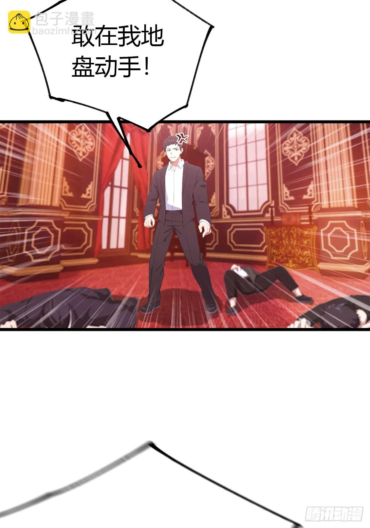 第24话 闹事-第25话