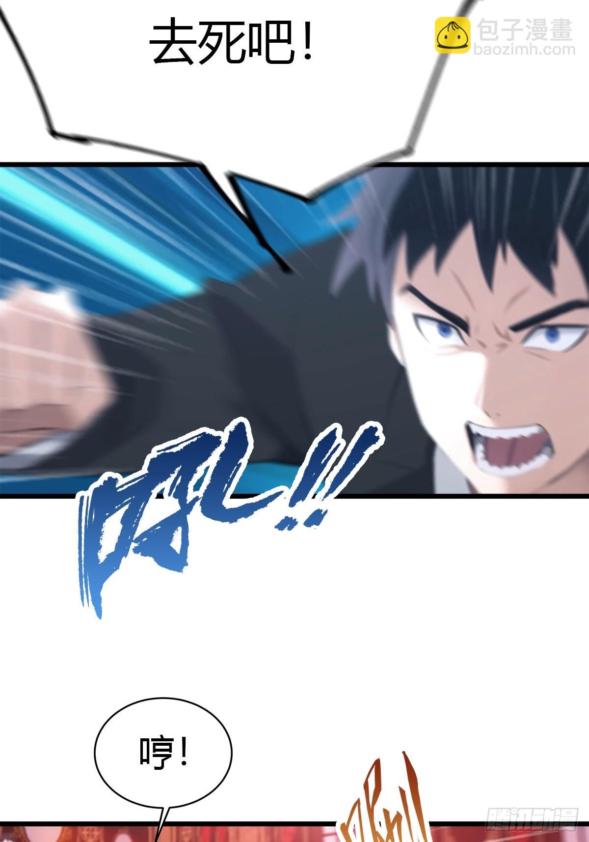 第24话 闹事-第25话