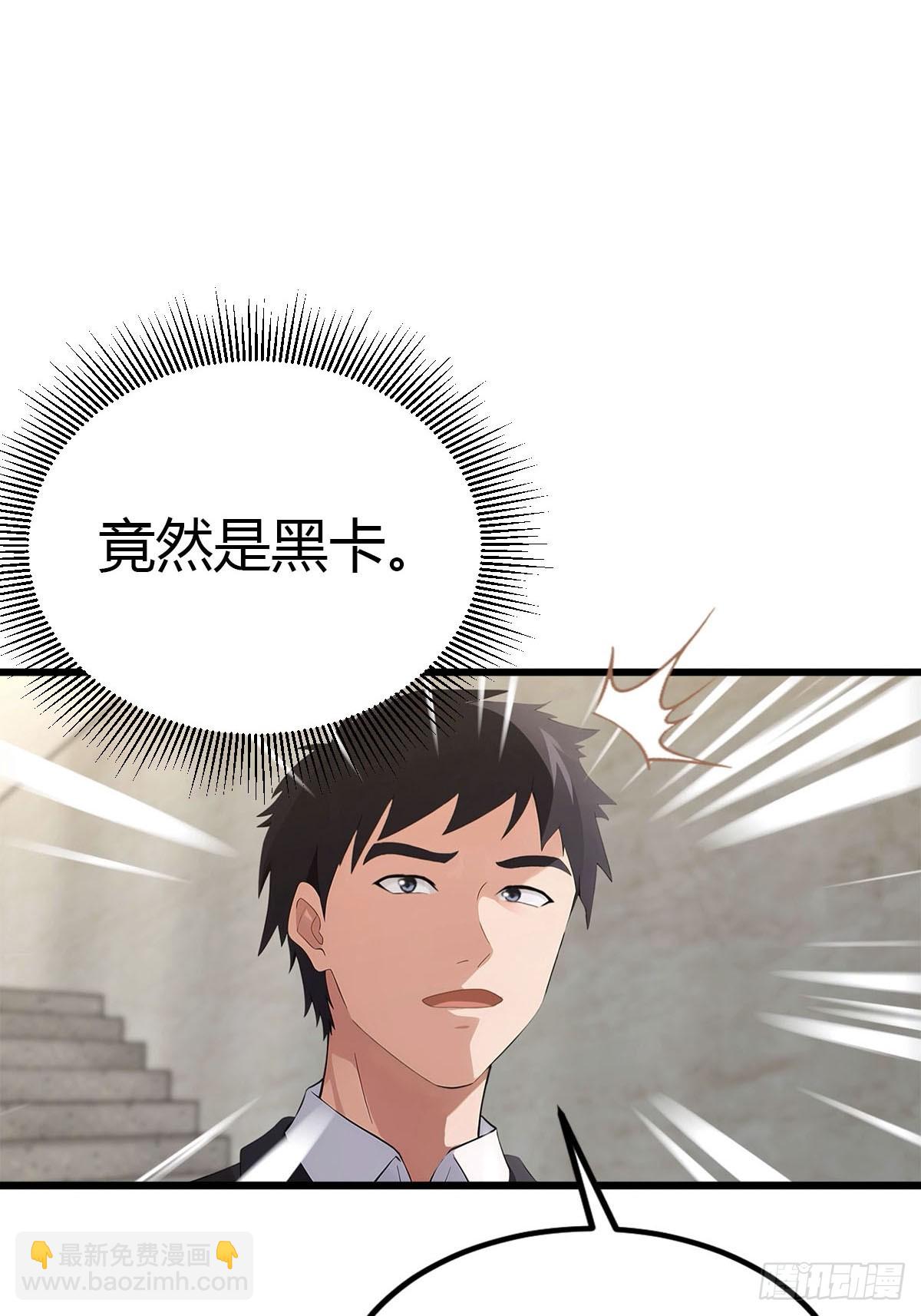 第24话 闹事-第25话