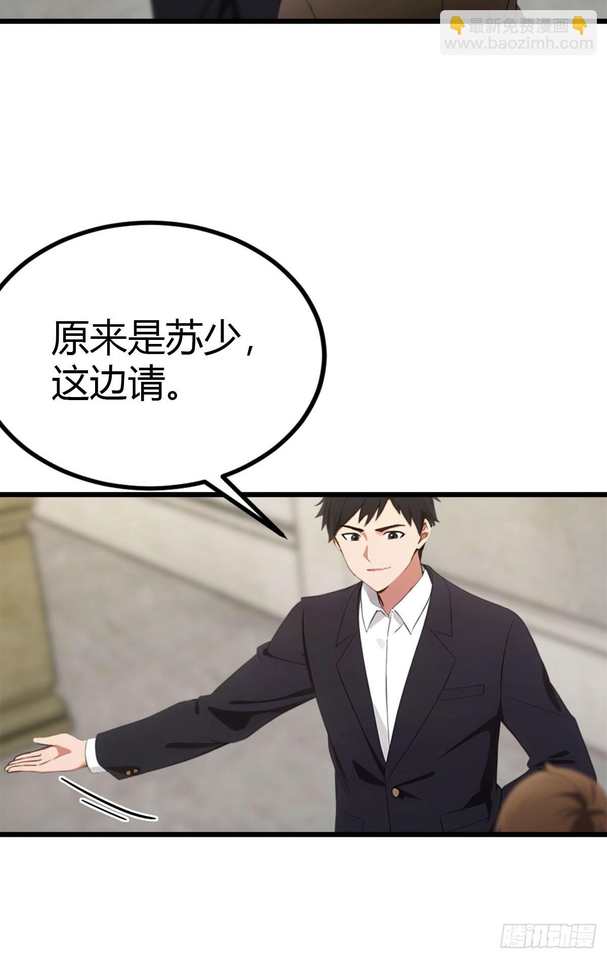 第24话 闹事-第25话