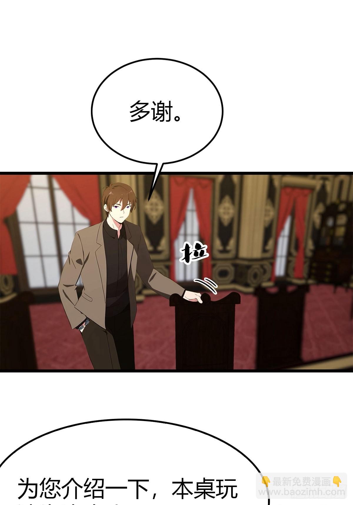 第24话 闹事-第25话