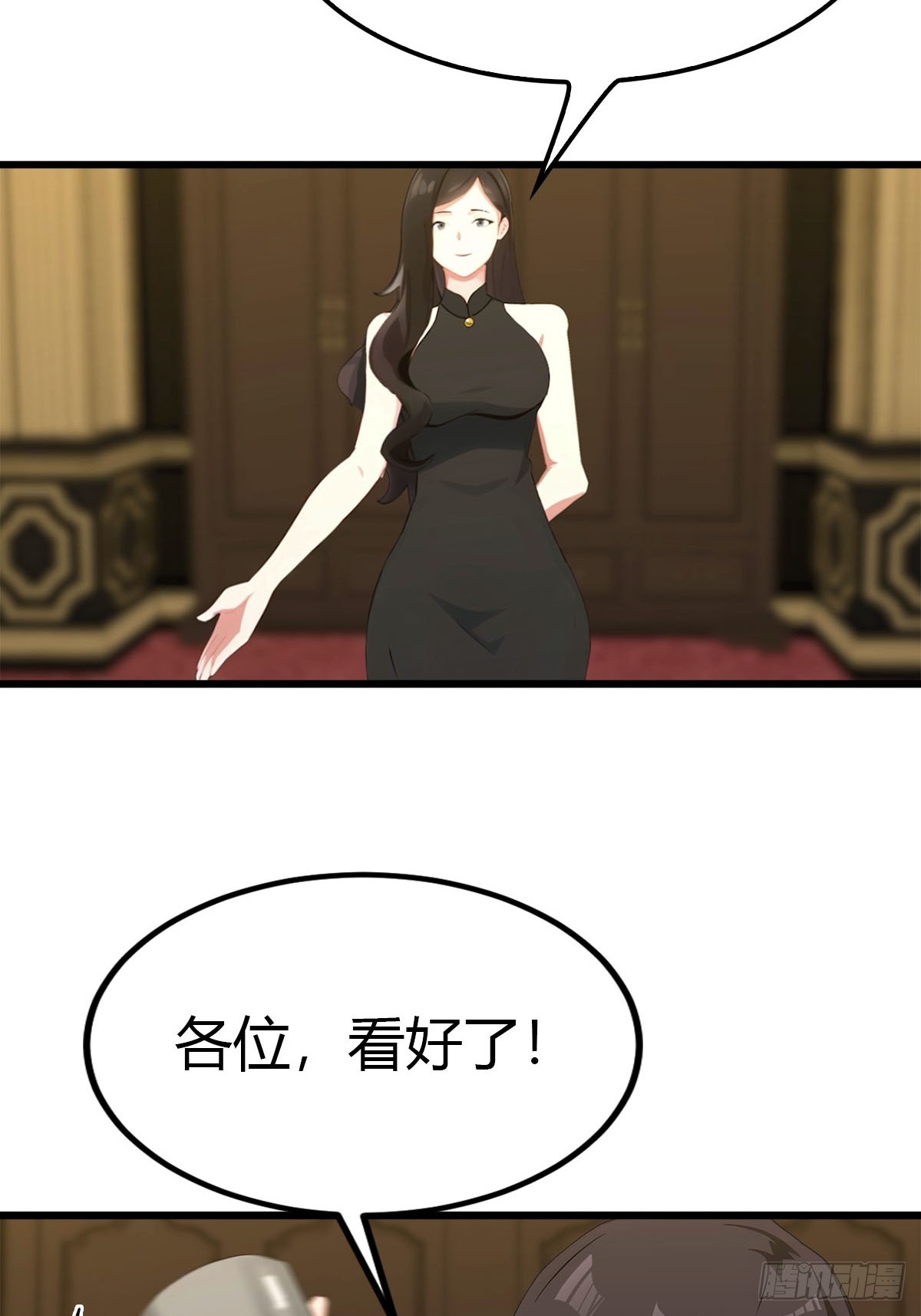 第24话 闹事-第25话