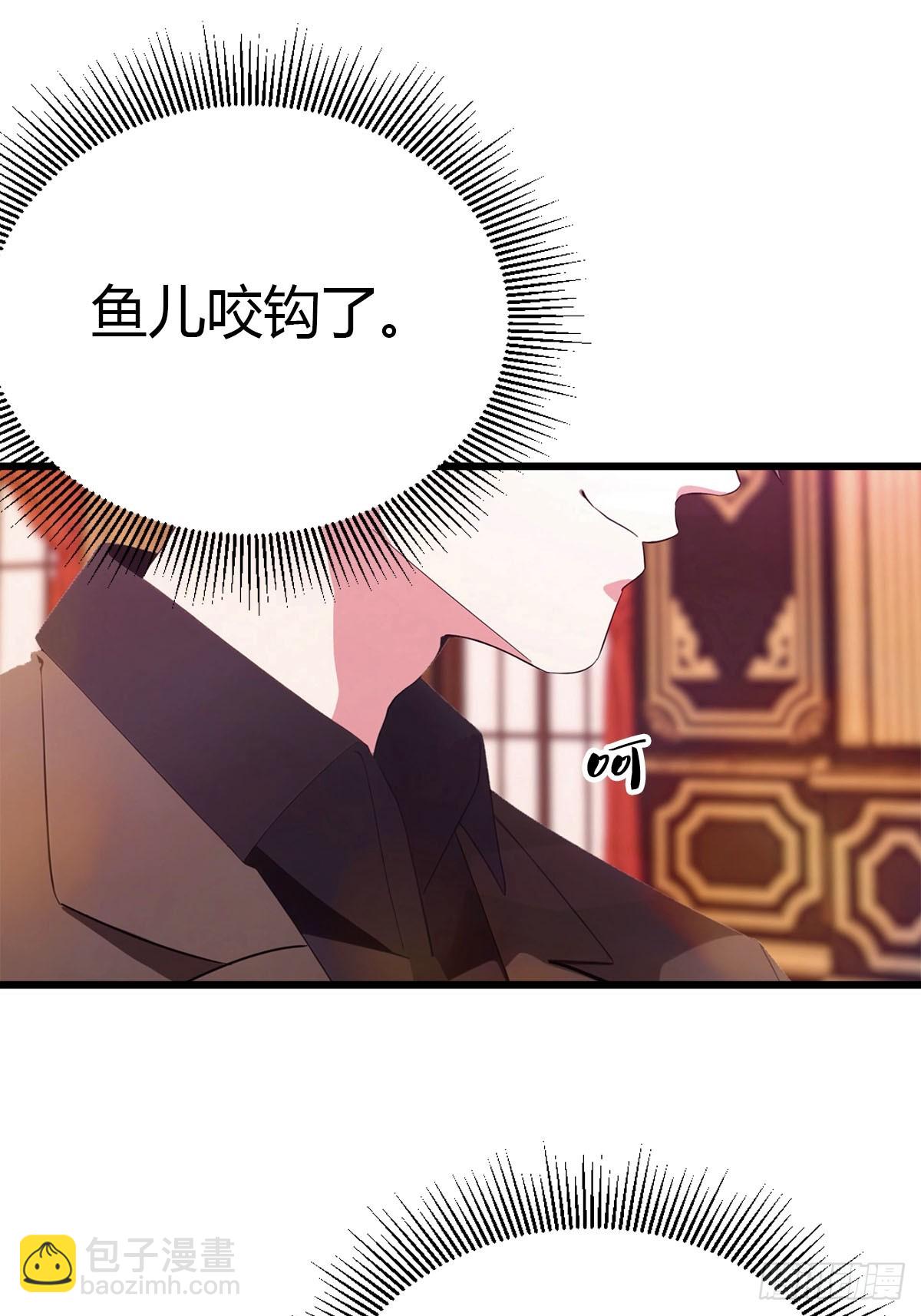 第26话 千金难求的配方-第27话