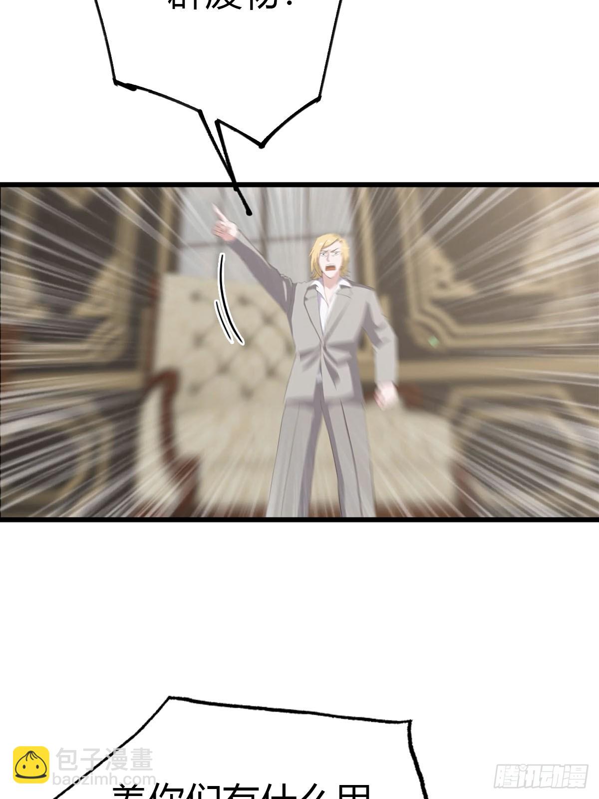 第26话 千金难求的配方-第27话