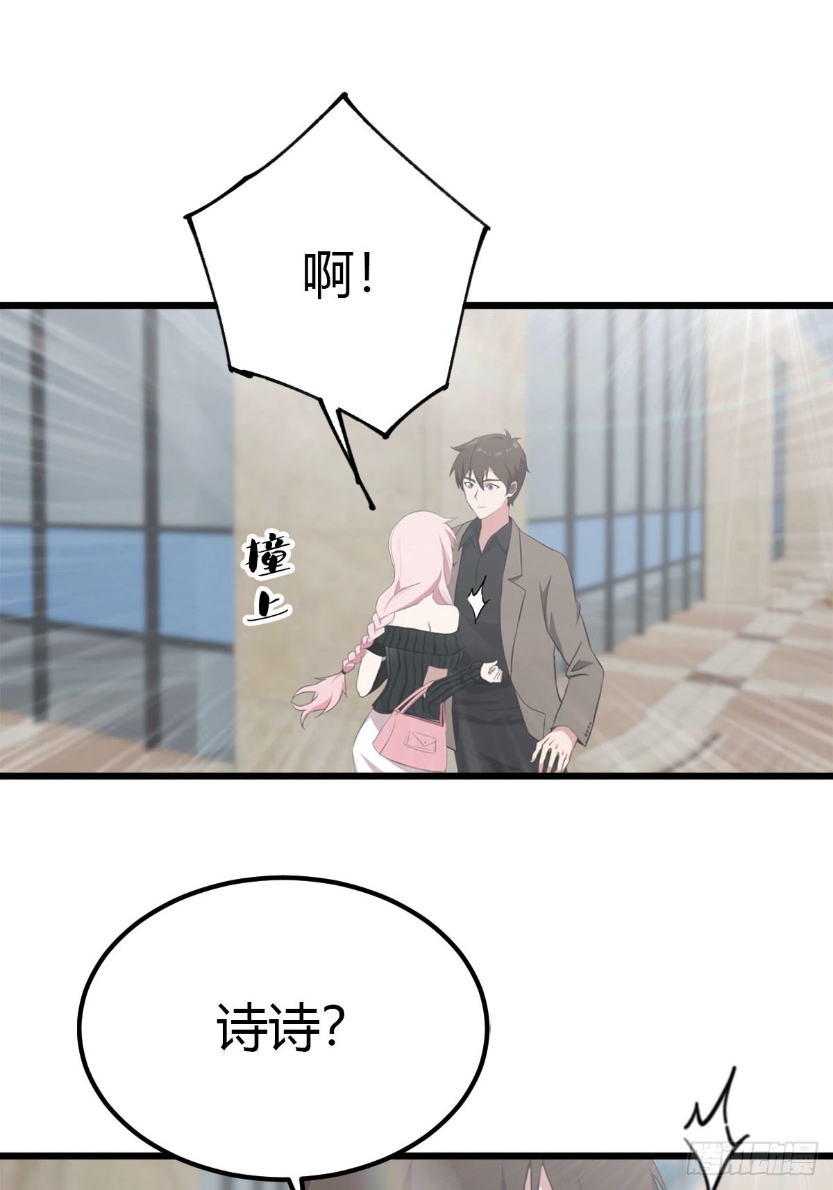 第26话 千金难求的配方-第27话