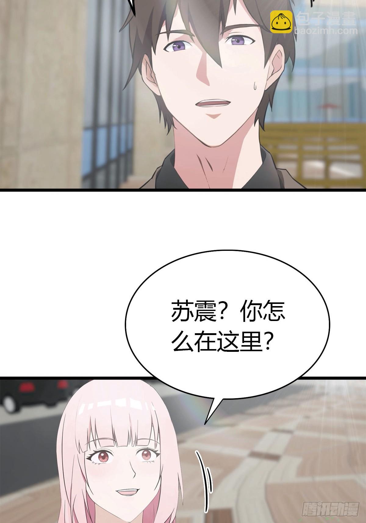 第26话 千金难求的配方-第27话