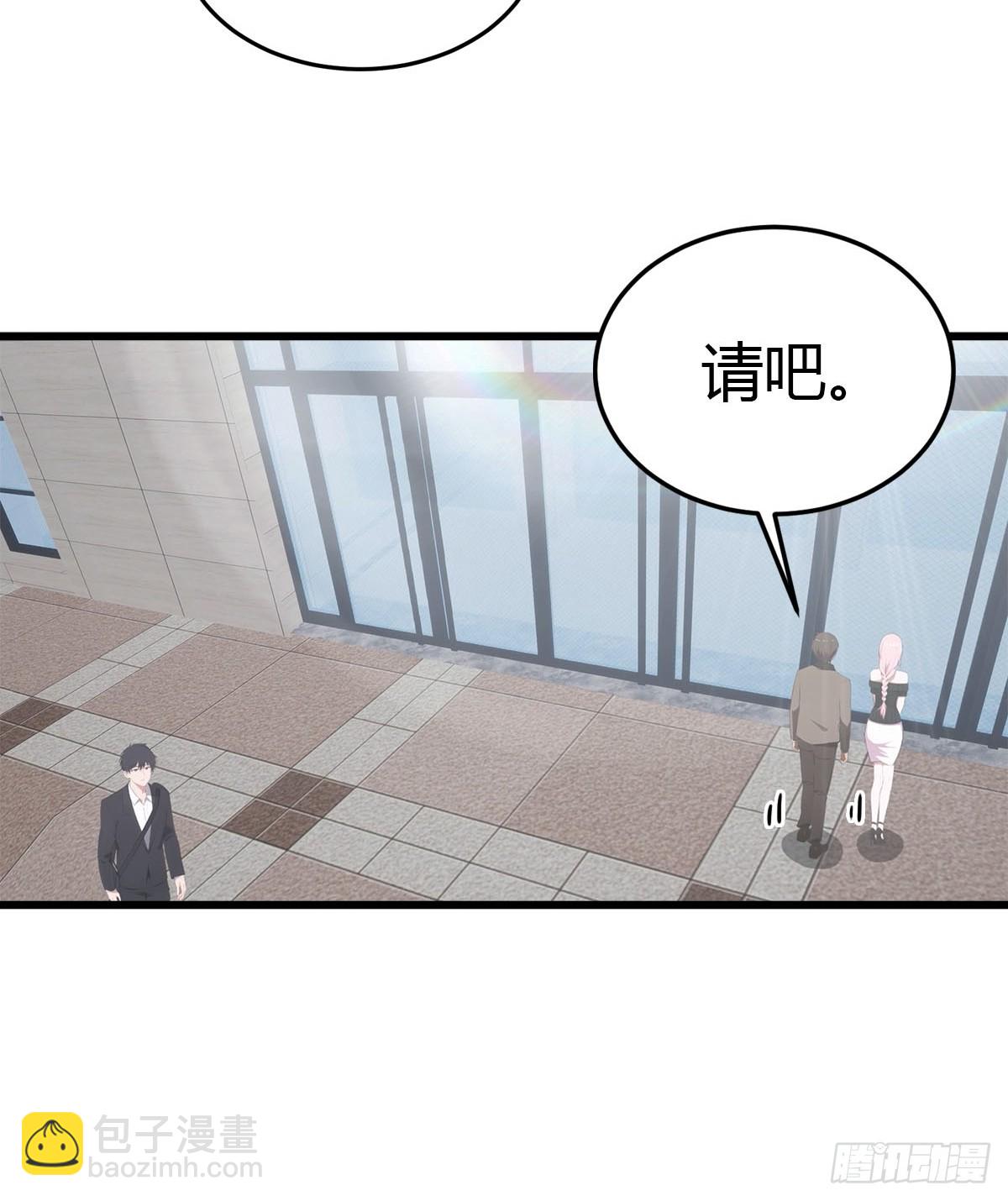 第26话 千金难求的配方-第27话