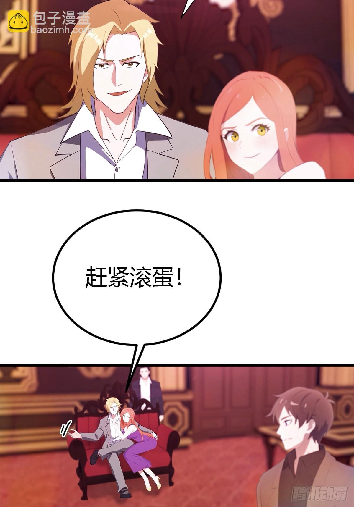 第26话 千金难求的配方-第27话