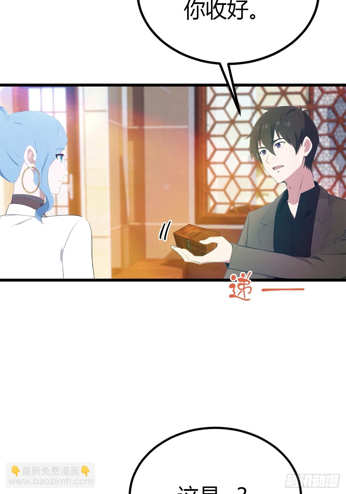 第28话 大水冲了龙王庙-第29话